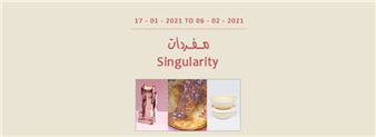 Singularity - Ubuntu Art Gallery