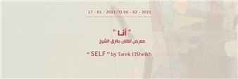 Tarek ElSheikh: Self - Ubuntu Art Gallery