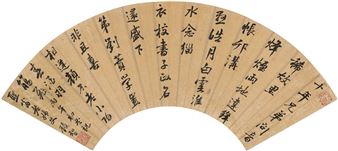 SEVEN-CHARACTER POEM IN RUNNING SCRIPT - Gu Zhi