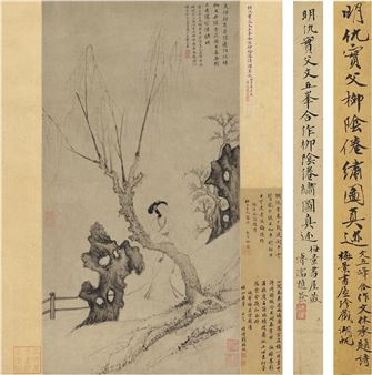 RESTING IN WILLOW SHADE - Qiu Ying