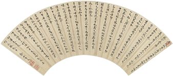 SEVEN-CHARACTER POEM IN REGULAR SCRIPT - Fang Wen