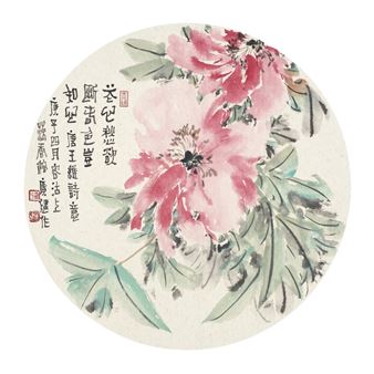 Flower-and-Bird Paintings on Show to Inspire Hope