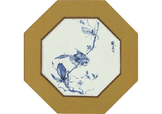 Ceramic plaque: Magnolia and bulbul by Yoshimichi Fujimoto, 1977