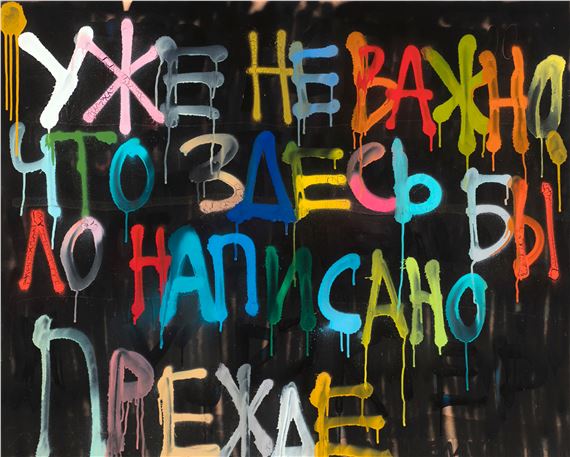 It doesn't matter what was written here before by Kirill Lebedev, 2019