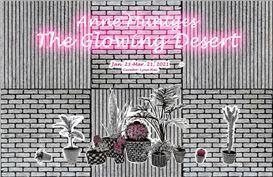 Fou Gallery Presents "Anne Muntges: The Glowing Desert" in New York