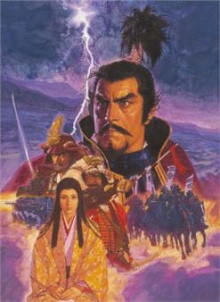 Tsuyoshi Nagano Nobunaga's Ambition - Shoseiroku (2016) - MutualArt