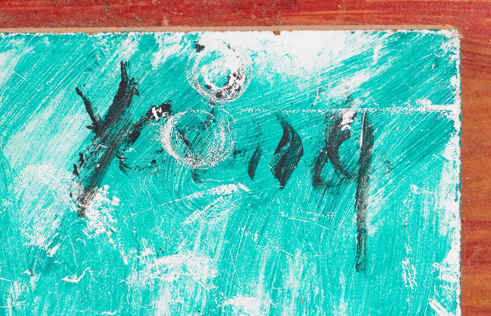 Artwork by Purvis Young, Untitled, Made of oil on plywood