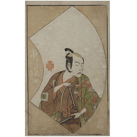 Page du livre Ehon Butai Ogi, "Livre des éventails", parut en 1770, représentant l'acteur l'acteur Ichikawa Somegorô en buste, dans une réserve en forme d'éventail by Katsukawa Shunshō, 19TH CENTURY