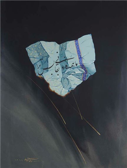 Aydin Aghdashloo | Falling Calligraphy (2009) | MutualArt