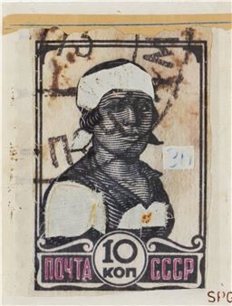 Untitled (Russian 10 Kopek Postage Stamp) - Sue Pam-Grant