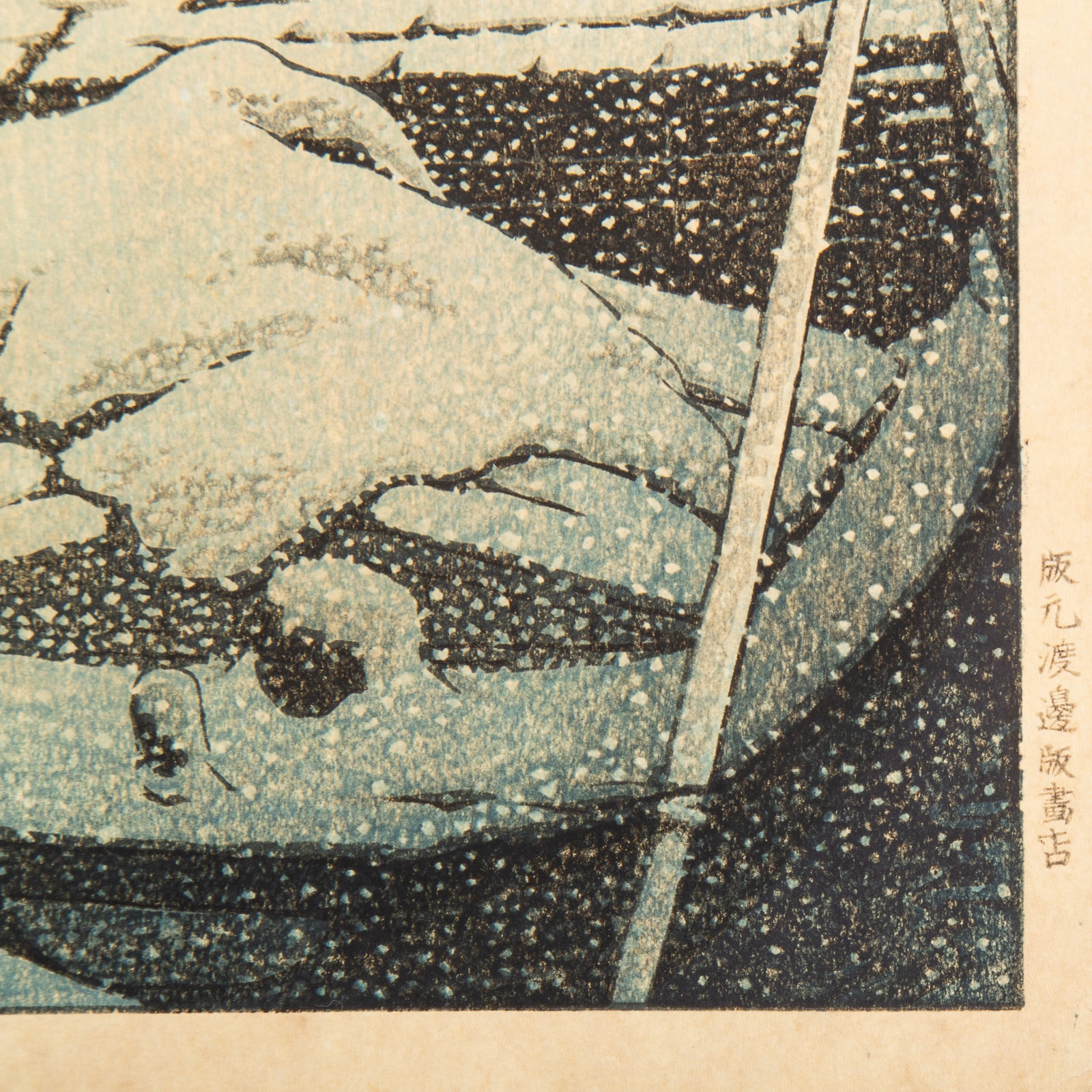 Artwork by Hasui Kawase, "Snow at Mukojima,", Made of woodblock print