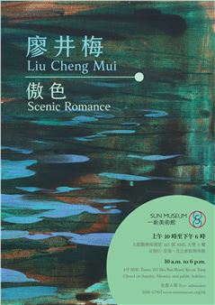 Liu Cheng Mui: Scenic Romance - Sun Museum
