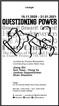 Questioning Power - Osage Gallery, Hong Kong