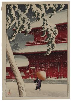 Shiba Zojoji (Zojoji Temple, Shiba) - Hasui Kawase