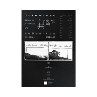 Resonance: A Tribute to Robert Frank - Three Shadows Photography Art Centre, Beijing