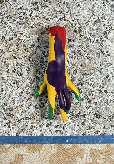 Ruka by Jiří Kolář, 1986