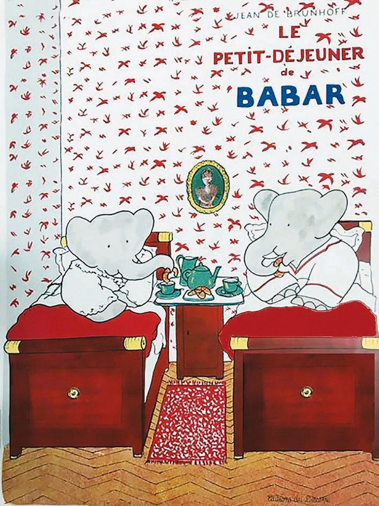 Babar en Avion 1989年 ブリュノフ アートポスター-