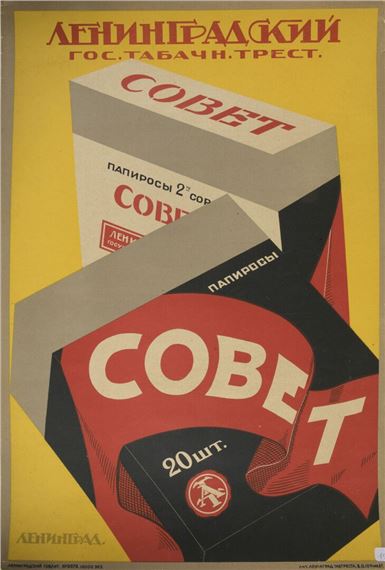 Sovet by Boris Zelenskij, ca. 1925