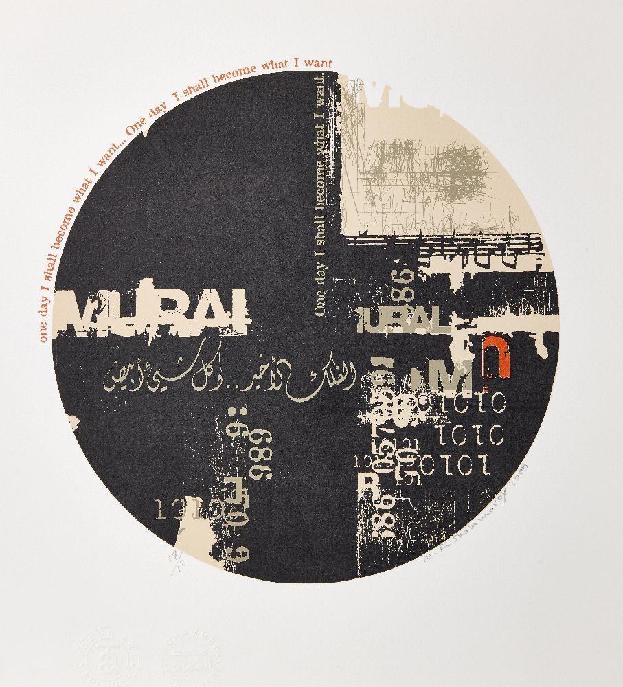 Mohammed AlShammarey Mural (Poem by Mahmoud Darwish) (2005) MutualArt