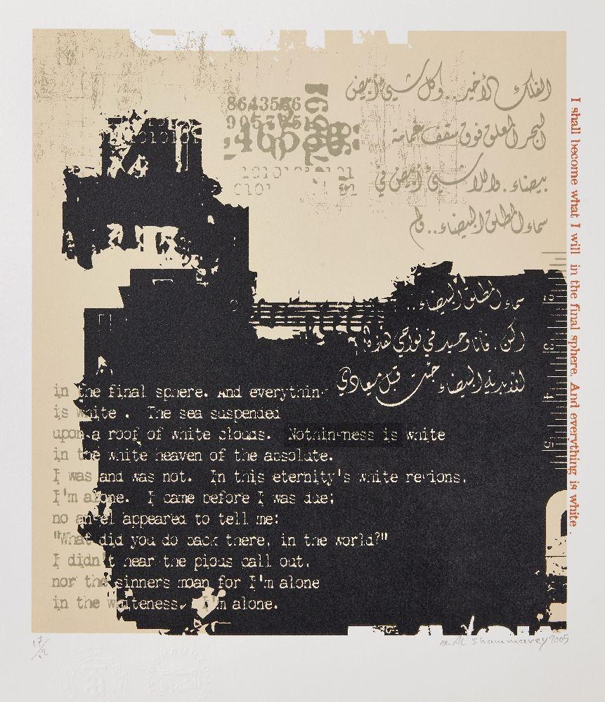 Mohammed AlShammarey Mural (Poem by Mahmoud Darwish) (2005) MutualArt