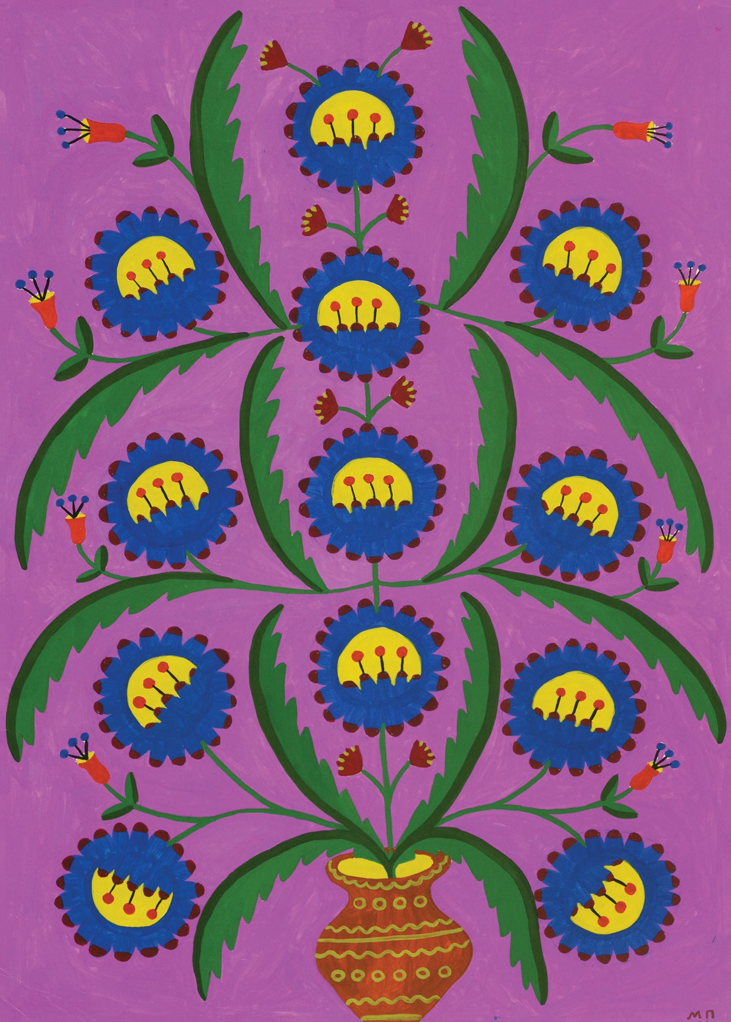 Maria Prymachenko Flowers in a Pot (1992) MutualArt