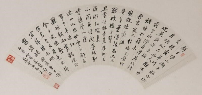 Wu Songliang | Calligraphy in semi-cursive script | MutualArt