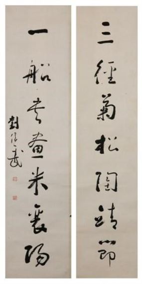 Liu Houwu | Calligraphy in cursive script | MutualArt
