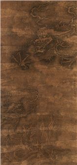 Two Dragons Fighting - Shen Ben