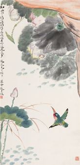 Lotus pond - Zhao Banbo