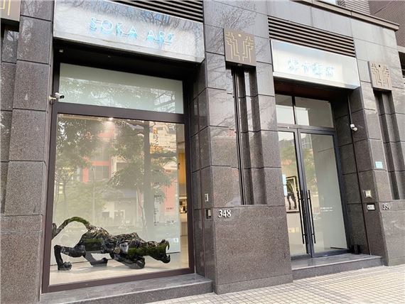 In the Name of Time - Soka Art Center, Taipei