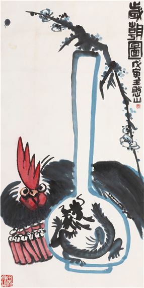 Sui Chao Tu by Wang Hanshan, 1998