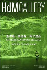 HdM Gallery Presents "Charles Sandion | Arcadia" in Beijing