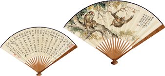 Monkey map, lower case - Dai Chunfeng