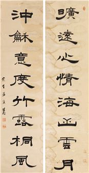 Eight-character couplet in official script - Meng Guanghui