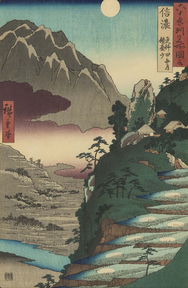 60 landmarks by Utagawa Hiroshige