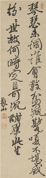 Shozan Sakuma | Calligraphy | MutualArt