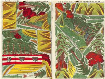 Busy Work at Home - Nonaka-Hill, Los Angeles