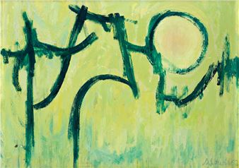 Sunrise - Samella Sanders Lewis