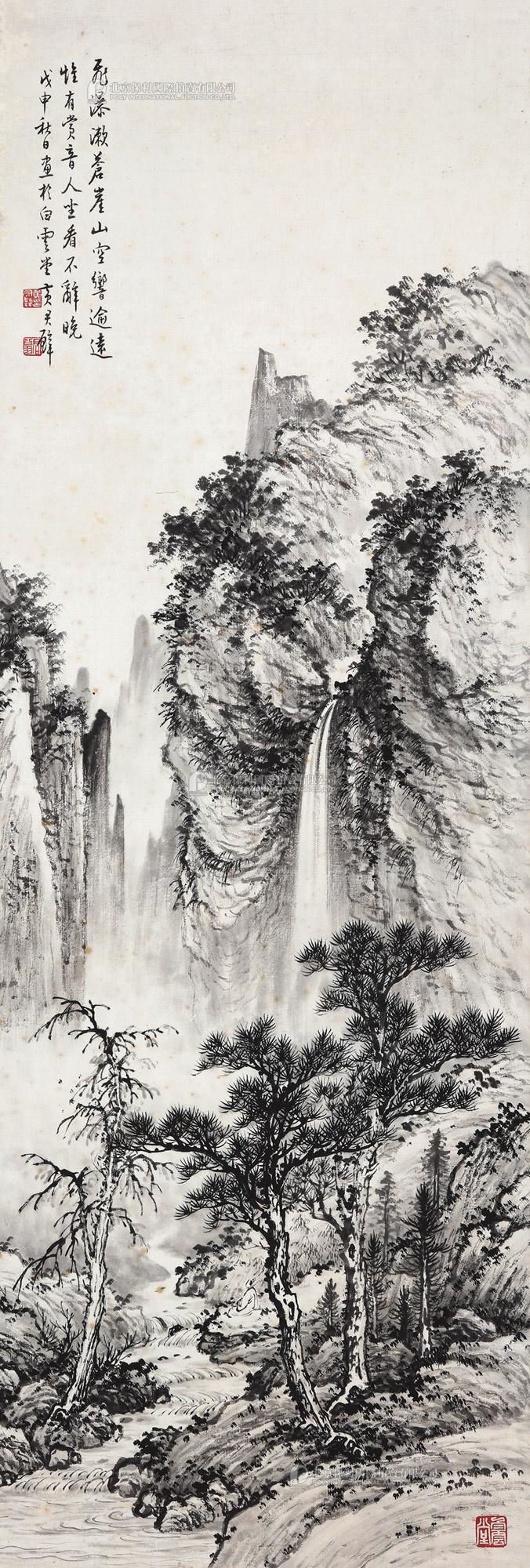 Waterfall by Huang Junbi, Dated 1968