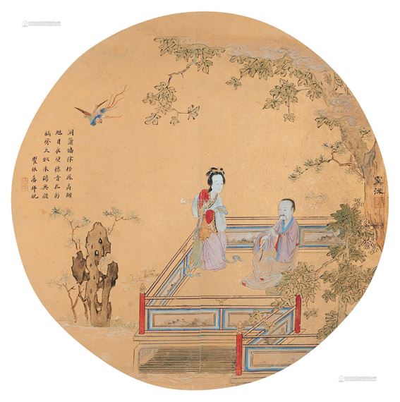 Yu Ruan | Biography