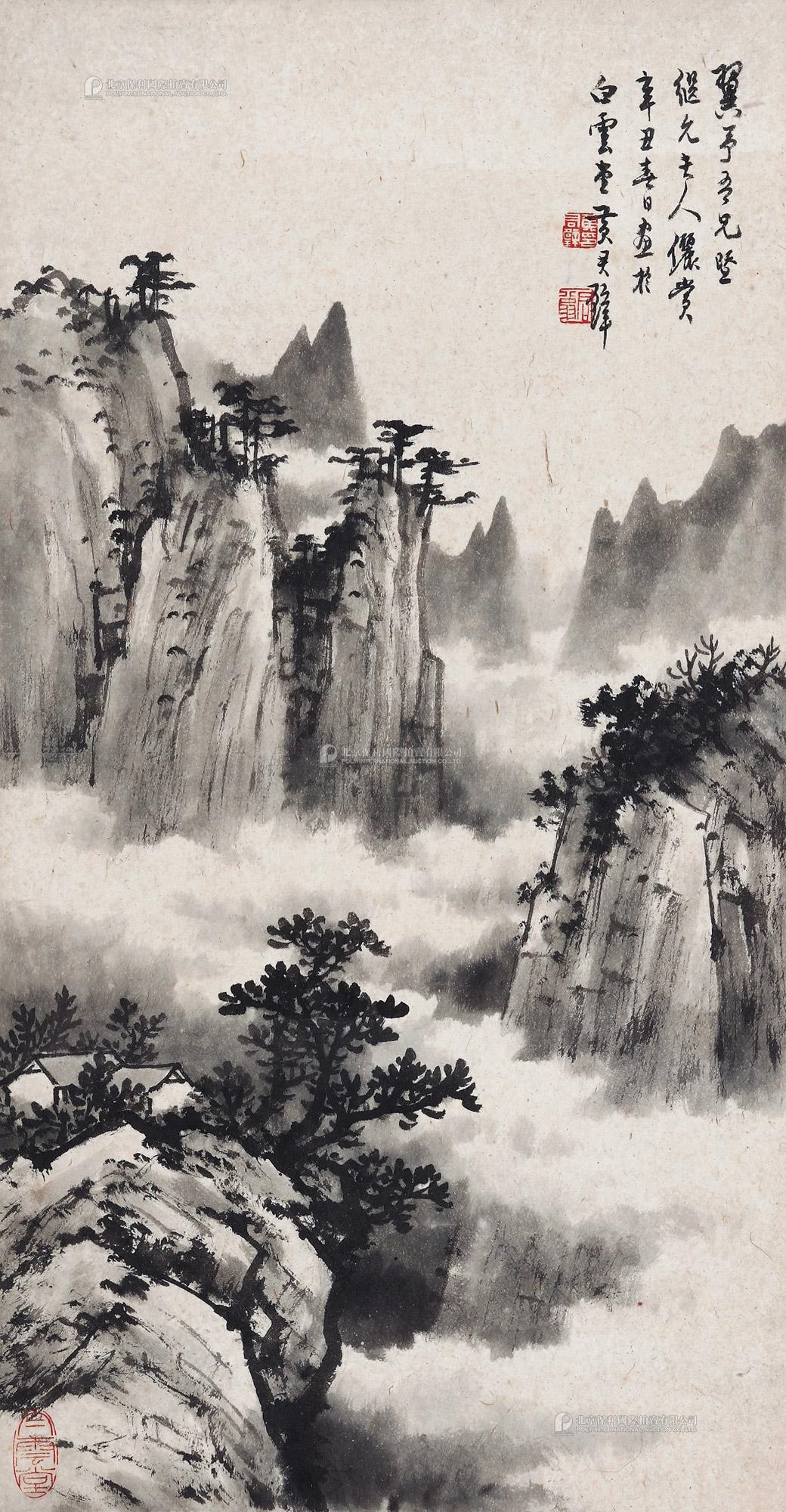 Landscape by Huang Junbi, Dated 1961