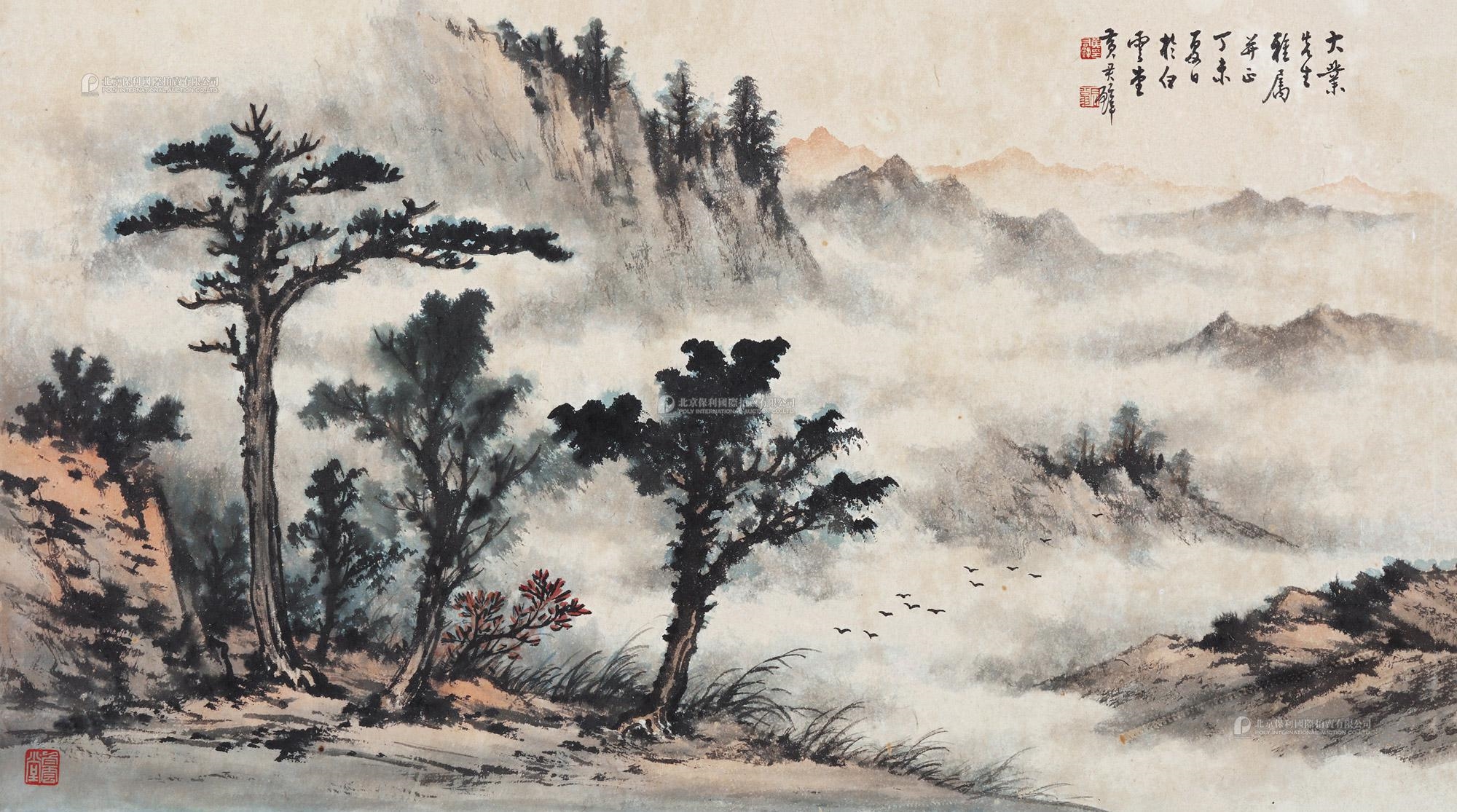 Artwork by Huang Junbi, Landscape In Autumn, Made of mounted