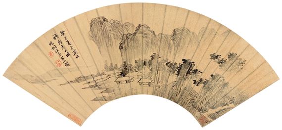 Landscape by Fang Yizhi, Painted in 1643