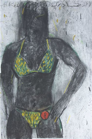 The Candidate - Al Kadiri