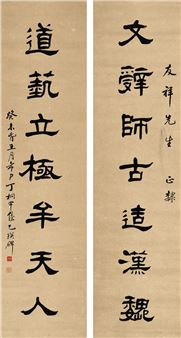 SEVEN-CHARACTER COUPLET IN OFFICIAL SCRIPT - Ding Tongjia