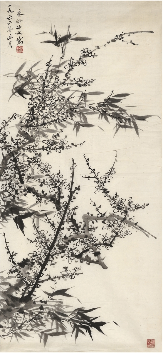 Qin Zhongwen PLUM TREE AND BAMBOO (1962) MutualArt