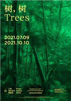 Trees - Power Station of Art