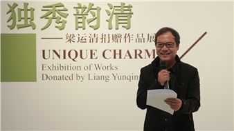 Unique Charm: Exhibition of Works Donated by Liang Yunqing at CAFA Art Museum
