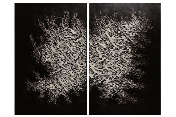 Untitled - Ahmad Mohammadpour