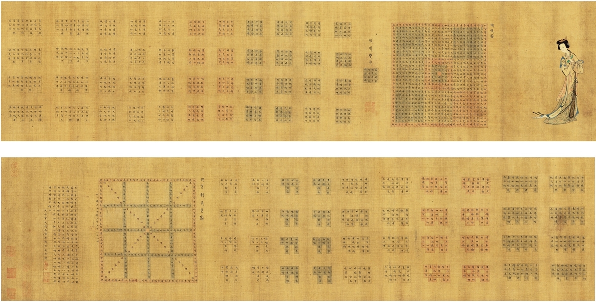 Artwork by Guan Daosheng, FIGURES, Made of Ink and color on silk, hand scroll